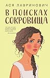 Trending Books