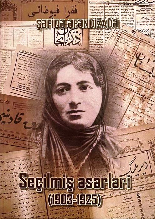 Şəfiqə Əfəndizadə. Seçilmiş əsərləri (1903-1925)