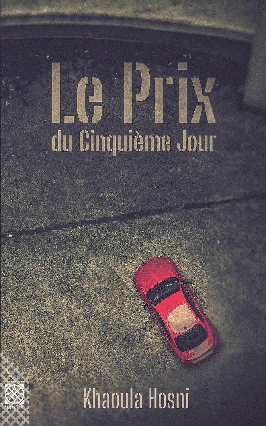 Le Prix du Cinquième Jour (Paperback)