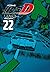 新装版　頭文字Ｄ（２２）[Shinsoban Inisharu D 22] (新装版　頭文字D, #22)