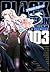 ブラック・ラグーン 3 (Black Lagoon, #3)