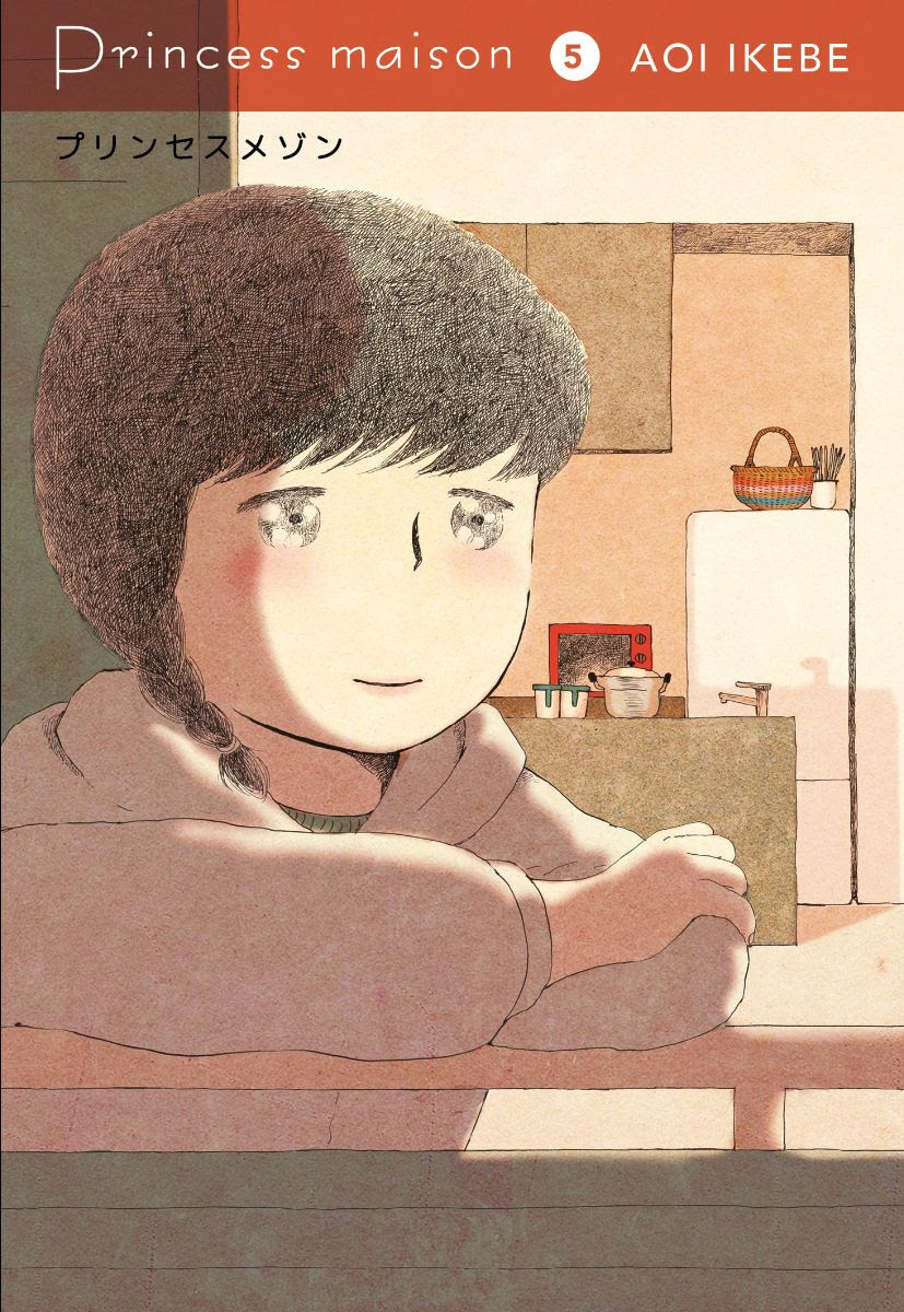 Princess Maison, vol. 5 (Paperback)