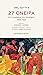 27 όνειρα στη διάρκεια του πολέμου 1939-1945