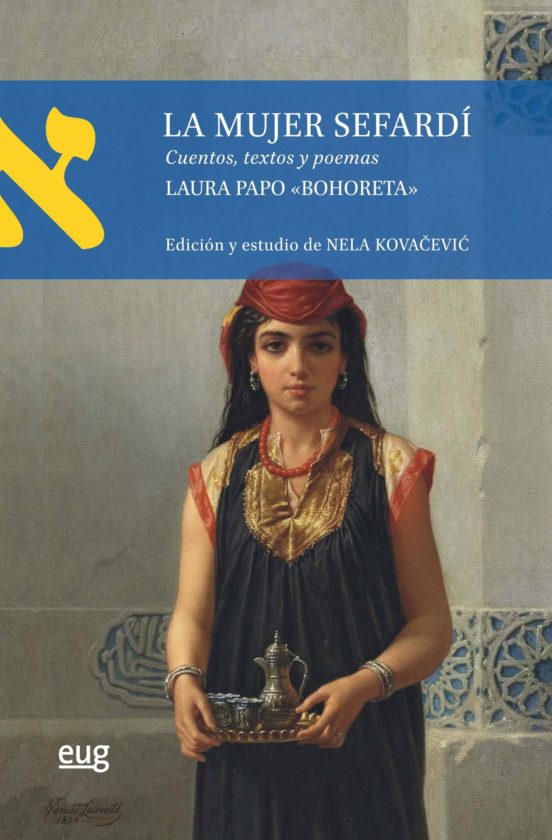 La Mujer Sefardí: Cuentos, textos y poemas (Paperback)
