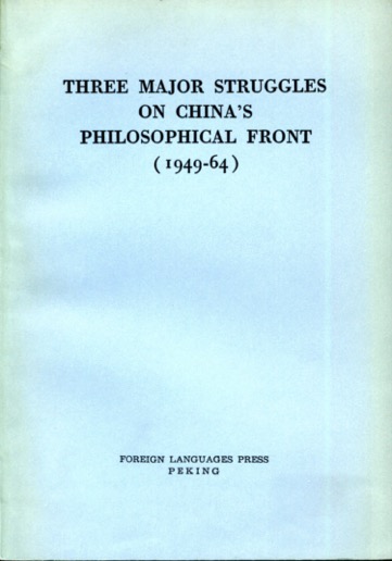 Three Major Struggles in China's Philosophical Front (1949-64)