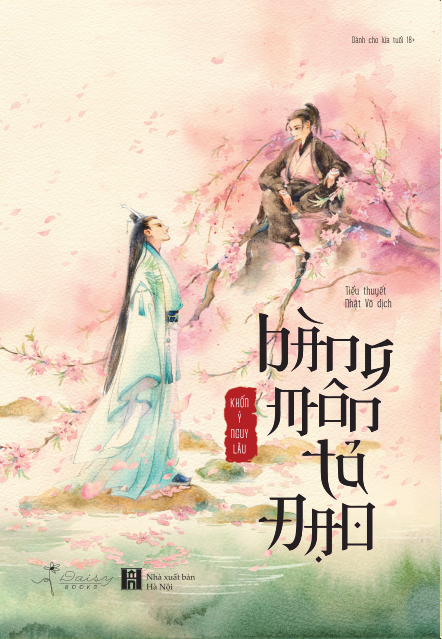 Bàng Môn Tả Đạo (Paperback)
