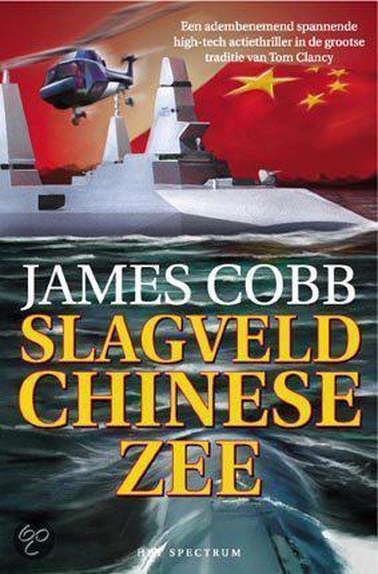 Slagveld Chineese Zee (Amanda Garrett, #2)