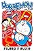 Doraemon Full Series by Wall Wade