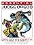 Essential Judge Dredd: Dredd Vs. Death (4)
