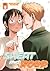 Sweat and Soap, Vol. 9 by Kintetsu Yamada