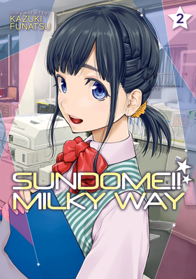 Sundome!! Milky Way Vol. 2 (Paperback)