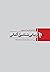 زیبایی‌شناسی آلمانی