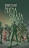 Noćna straža by Darko Cvijetić