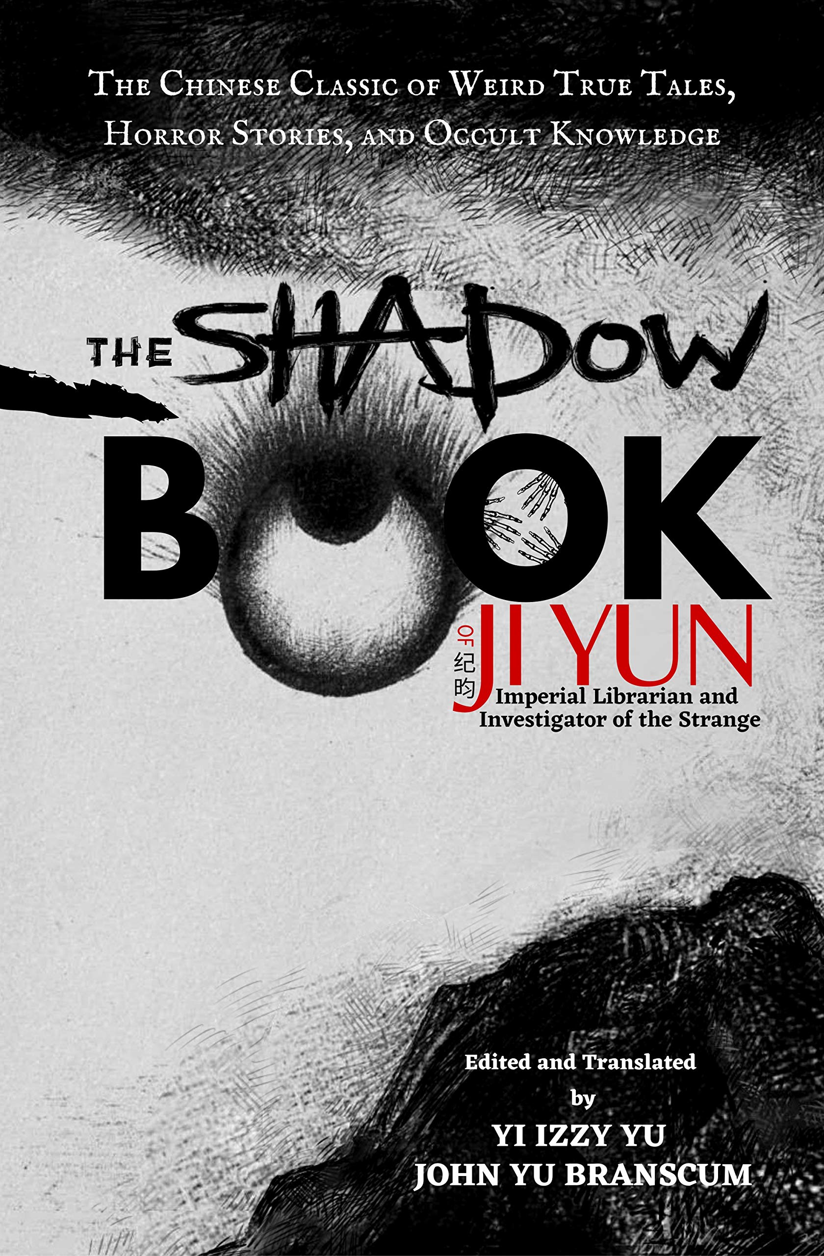 The Shadow Book of Ji Yun (Kindle Edition)