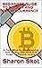 BEGINNERS GUIDE TO BITCOIN ...