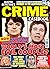 Master Detective July 2021 by True Crime Library
