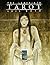 The Labyrinth: Tarot