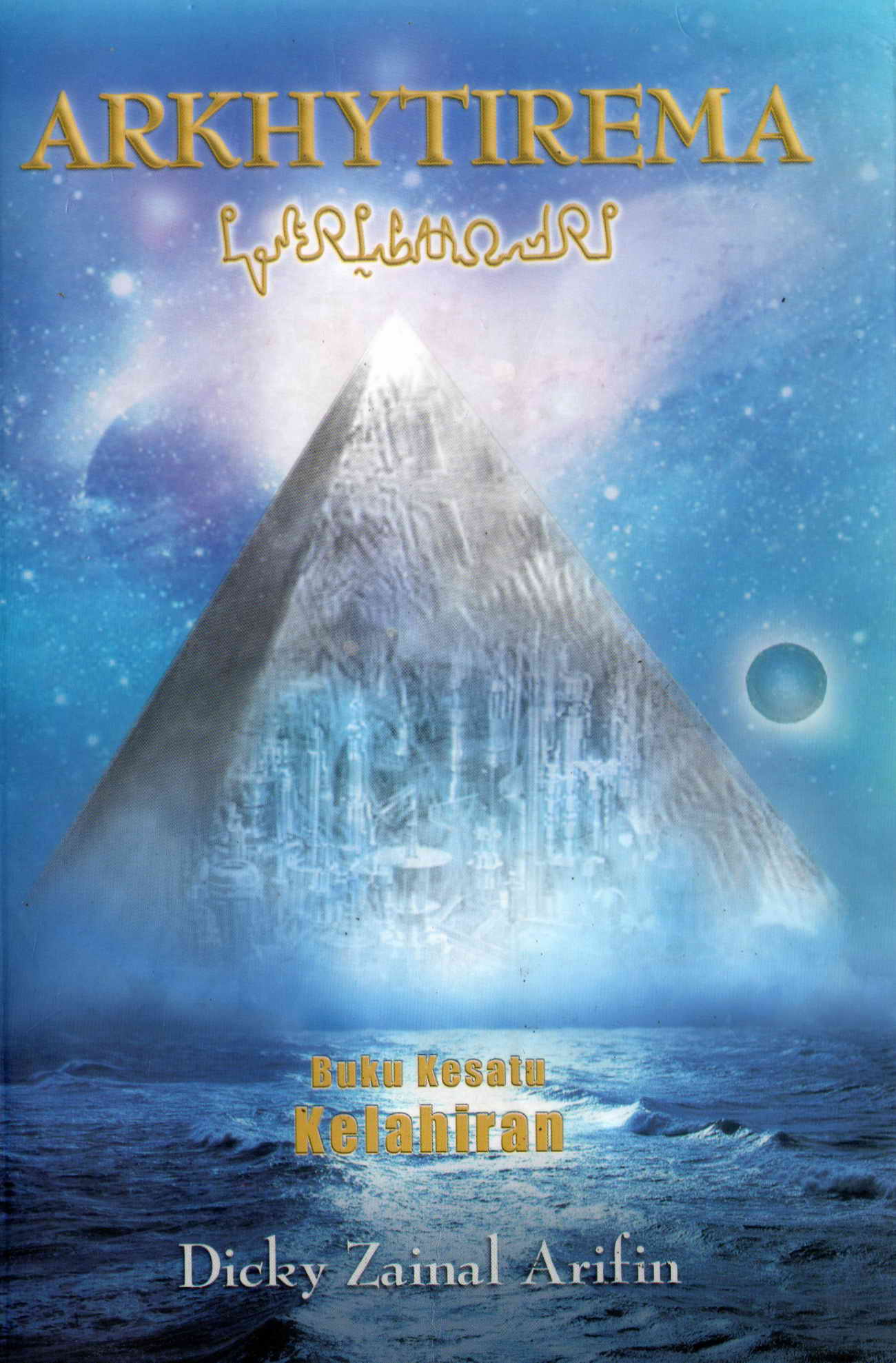 Arkhytirema: Kelahiran (Arkythirema #1)