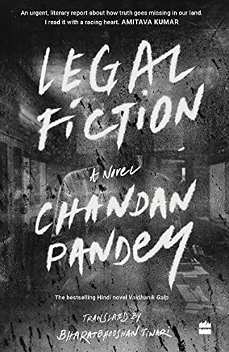Legal Fiction (Paperback)
