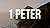 The First Letter of Peter by Peter the Apostle