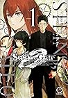 Steins;Gate 0 Volume 1 (1) Steins;Gate 0 Volume 1 (1)