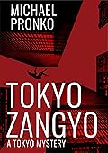 Tokyo Zangyo