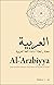 Al-'Arabiyya by Mohammad T. Alhawary