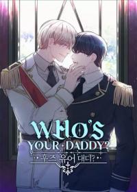 Who's your daddy? [후즈 유어 대디] (ebook)