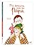 Ma semaine avec toi papa ; Ma semaine avec toi maman by Marie Leymarie