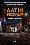 Trending Books