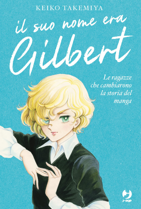 Il suo nome era Gilbert. Le ragazze che cambiarono la storia del manga (Paperback)