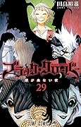 ブラッククローバー 29