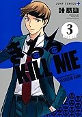 きるる KILL ME 3