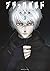 ブラックガルド 3 (Blackguard, #3)