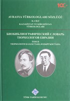 Avrasya Türkologları Sözlüğü - Kazakistan ve Kırgızistan Türkologları (20.Yüzyıl) Cilt 2 (Avrasya Türkologları Sözlüğü #2)