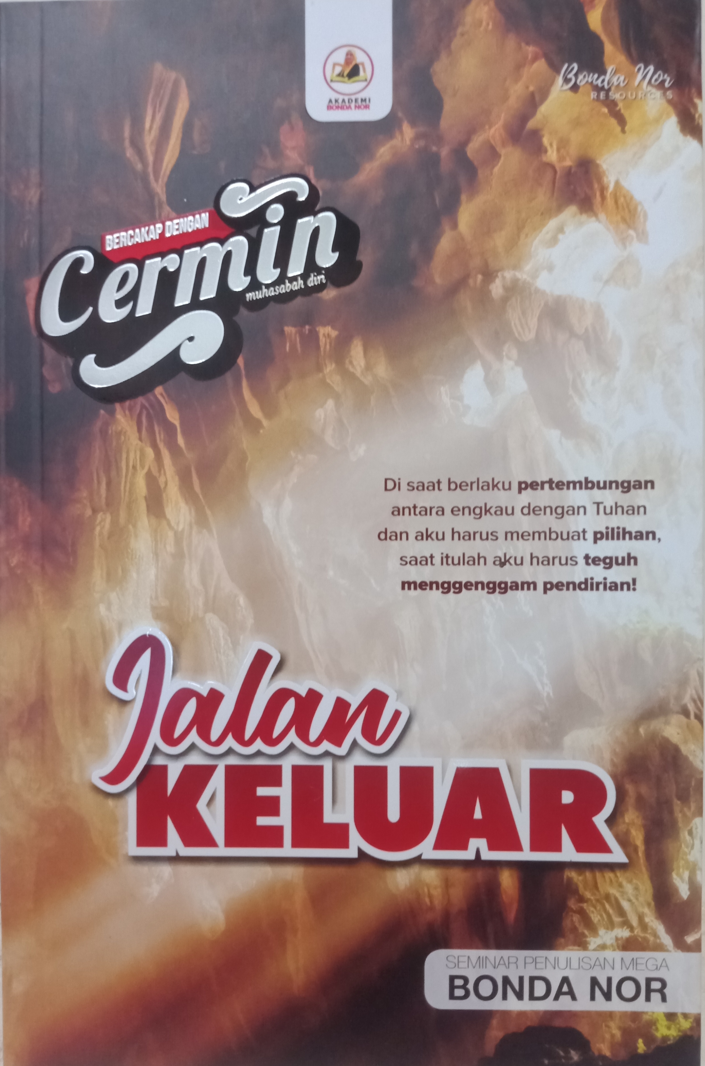 Jalan Keluar