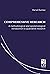 Comprehensive Research: A methodological and epistemological introduction to qualitative research