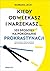 Kiedy odwlekasz i narzekasz... 102 sposoby na pokonanie prokr... by Barbara Lech