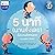 5 นาที (นานจังเลย) (ไม่นานสักหน่อย) (นานจริงๆนั่นละ)