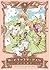 Card Captor Sakura Deluxe Edition vol. 9 by Clamp