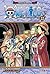 One Piece, Volumen 22 by Eiichiro Oda