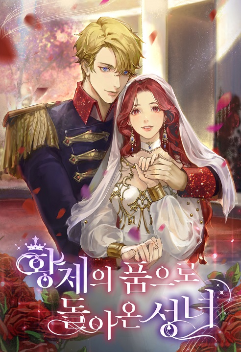 황제의 품으로 돌아온 성녀 [Hwangjeeui Pum'euro Dor'aon Seongnyeo]