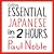 Essential Japanese in 2 hou...