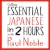 Essential Japanese in 2 hours with Paul Noble by Paul Noble