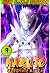 Ultimate-Naruto-Ninja: New ...