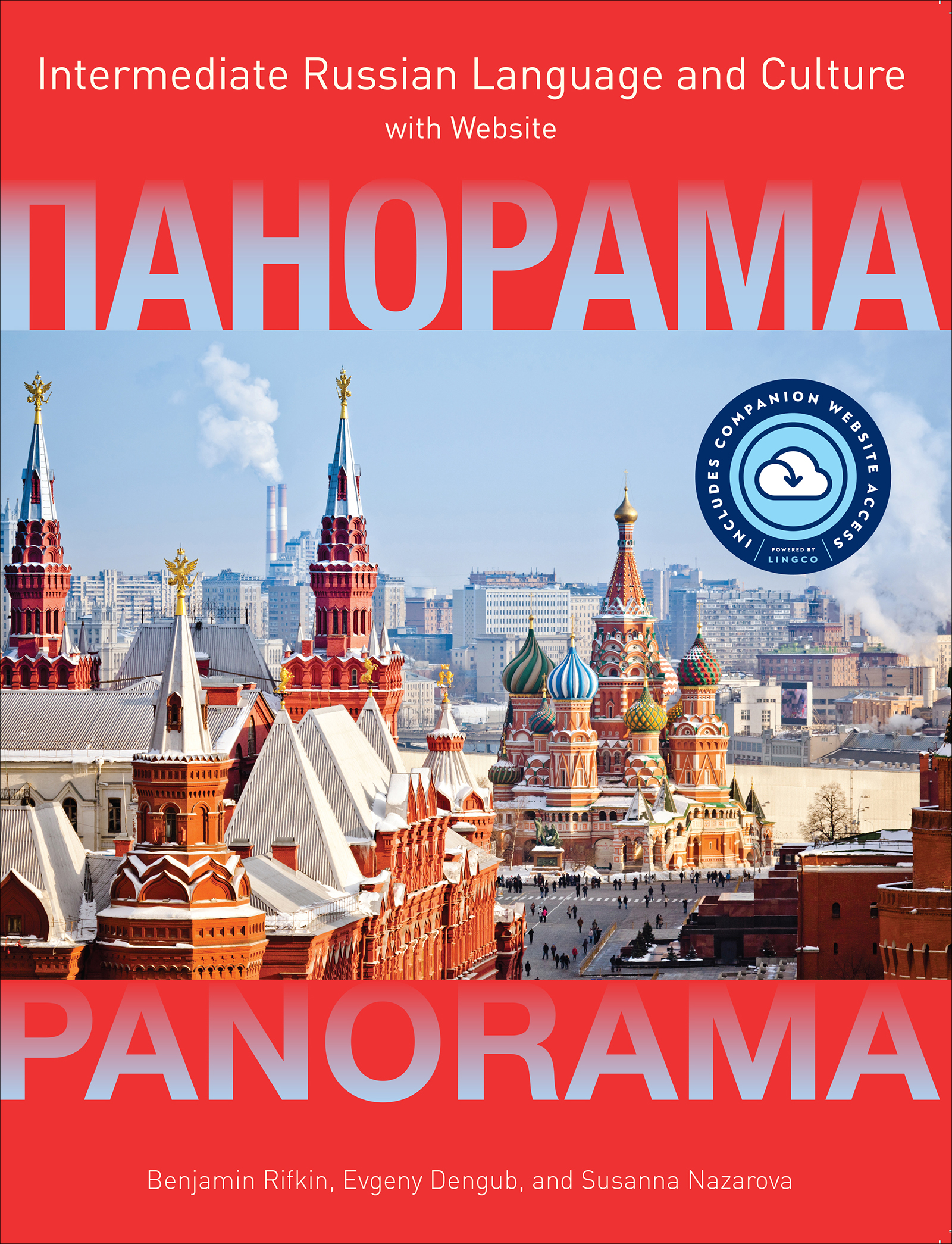 Panorama with Website PB: Intermediate Russian Language and Culture, Student's Edition