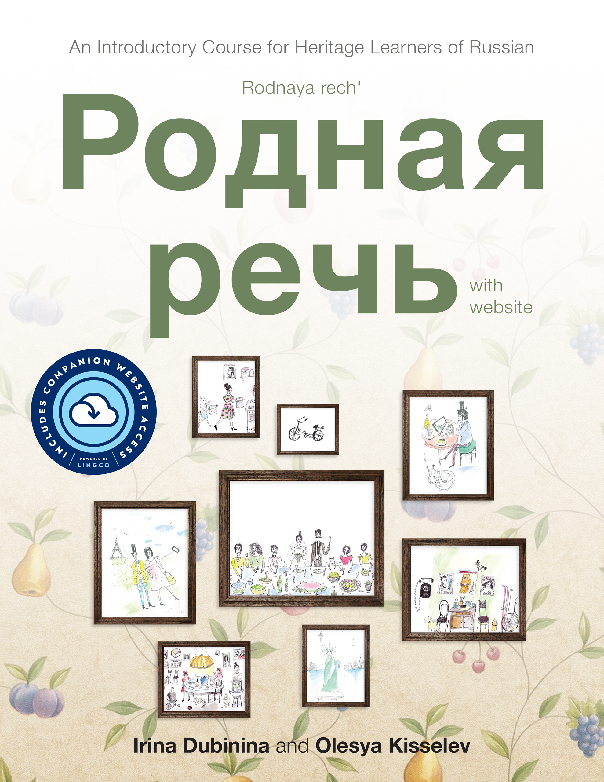 Rodnaya rech' with Website PB: An Introductory Course for Heritage Learners of Russian