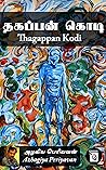 Thagappan Kodi