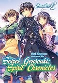 Seirei Gensouki: Spirit Chronicles (Light Novel): Omnibus 2