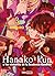 Hanako-kun y los misterios de la Academia Kamome, tomo 3 (Jibaku shōnen Hanako-kun, #3)